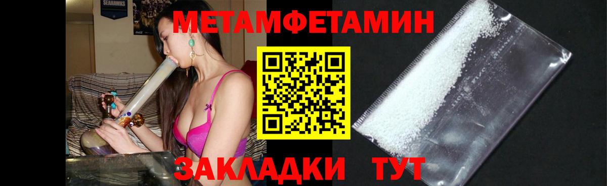 Зеленогорск  АМФЕТАМИН  Вход с VPN  Амфетамин Premium  Амфетамин 