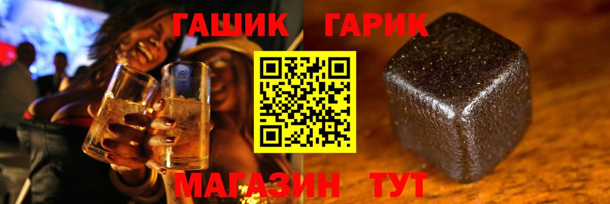 Гашиш AMNESIA HAZE Зеленогорск