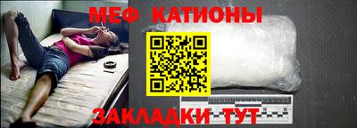 трава Краснознаменск
