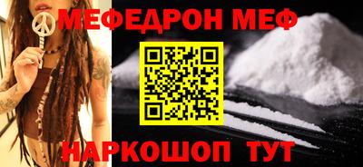 ГАЛЛЮЦИНОГЕННЫЕ ГРИБЫ Краснодар