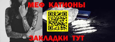 трава Краснознаменск