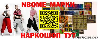трава Краснознаменск