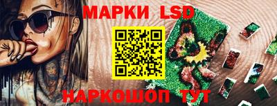 ГАЛЛЮЦИНОГЕННЫЕ ГРИБЫ Краснодар