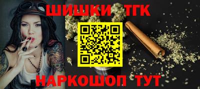 ГАЛЛЮЦИНОГЕННЫЕ ГРИБЫ Краснодар