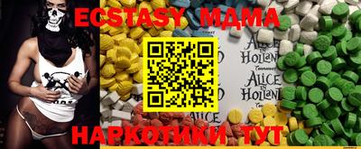 трава Краснознаменск