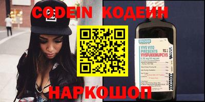 MESCALINE Краснокаменск