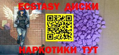 MESCALINE Краснокаменск