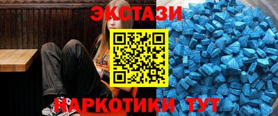 MESCALINE Краснокаменск