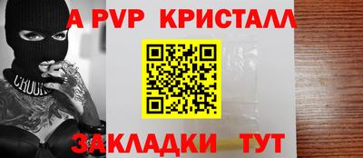 метамфетамин Кунгур