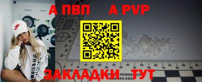 мефедрон мука Кумертау