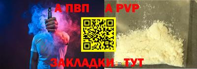 трава Краснознаменск