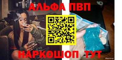 MESCALINE Краснокаменск