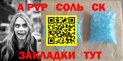 трава Краснознаменск