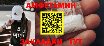 MESCALINE Краснокаменск