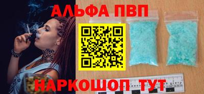 MESCALINE Краснокаменск