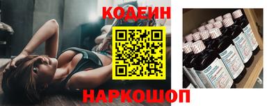 MESCALINE Краснокаменск