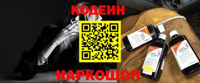 ГАЛЛЮЦИНОГЕННЫЕ ГРИБЫ Краснодар