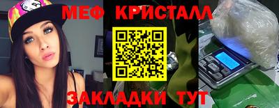 трава Краснознаменск