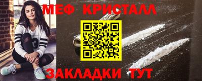 MESCALINE Краснокаменск