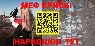 метамфетамин Кунгур