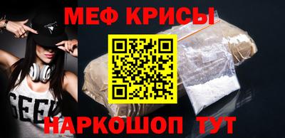 ГАЛЛЮЦИНОГЕННЫЕ ГРИБЫ Краснодар