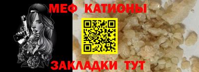 трава Краснознаменск