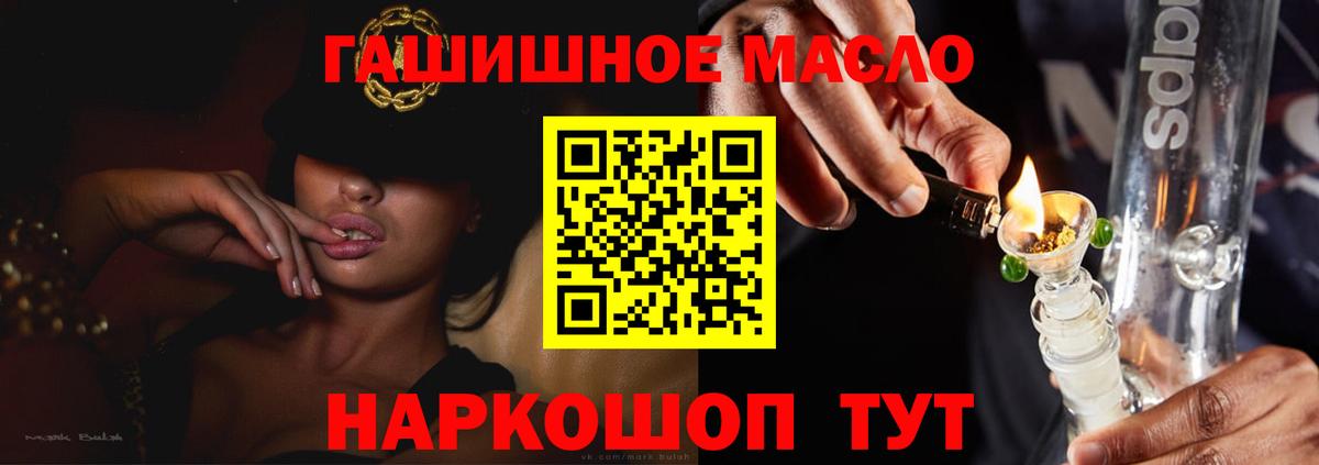 ТГК вейп Зеленогорск