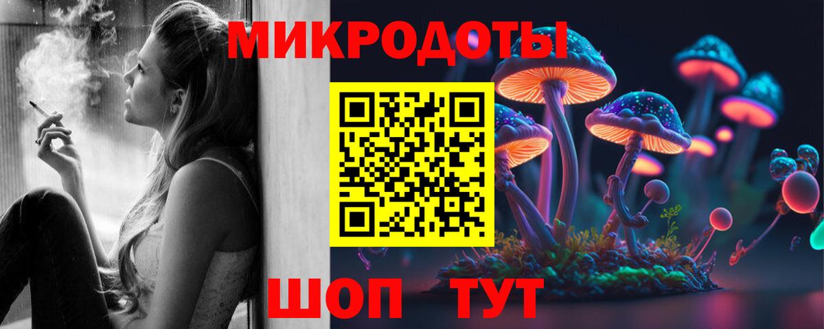 Галлюциногенные грибы MAGIC MUSHROOMS  Вход с VPN  Псилоцибиновые грибы Psilocybine cubensis  Зеленогорск 